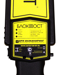 БЛОКПОСТ РД 300 (70227)