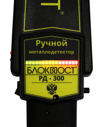 БЛОКПОСТ РД 300 (70227)