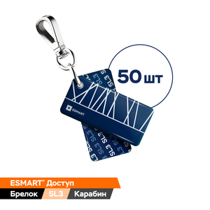 ESMART EC1127.635A