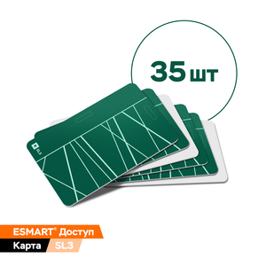 ESMART EC2028.6435
