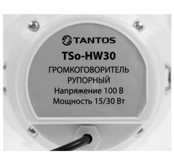 Tantos TSo-HW30