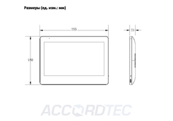 Accordtec AT-VD110W WH (AT-13500)