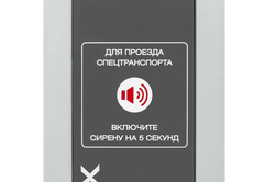 Комплект шлагбаума Carddex RBX‑6000L (00‑00018997) — флагман серии RBX