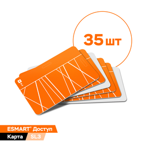 ESMART EC2028.6235